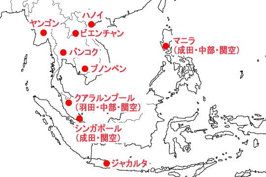 日本から東南アジアへのLCC路線